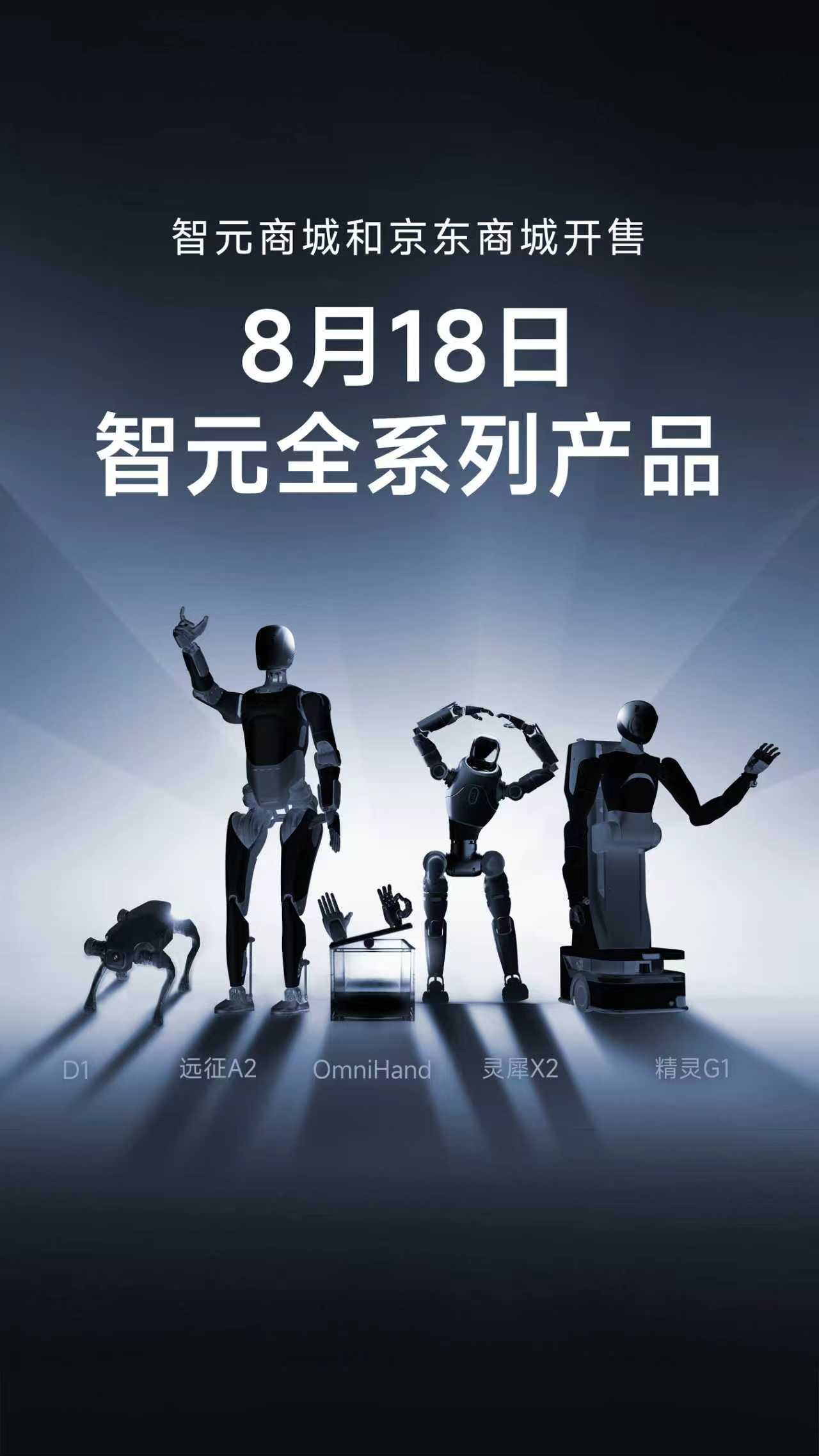 星空全系列产品